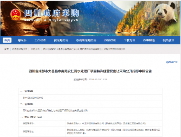 1609983428928023.png 1609983428928023.png