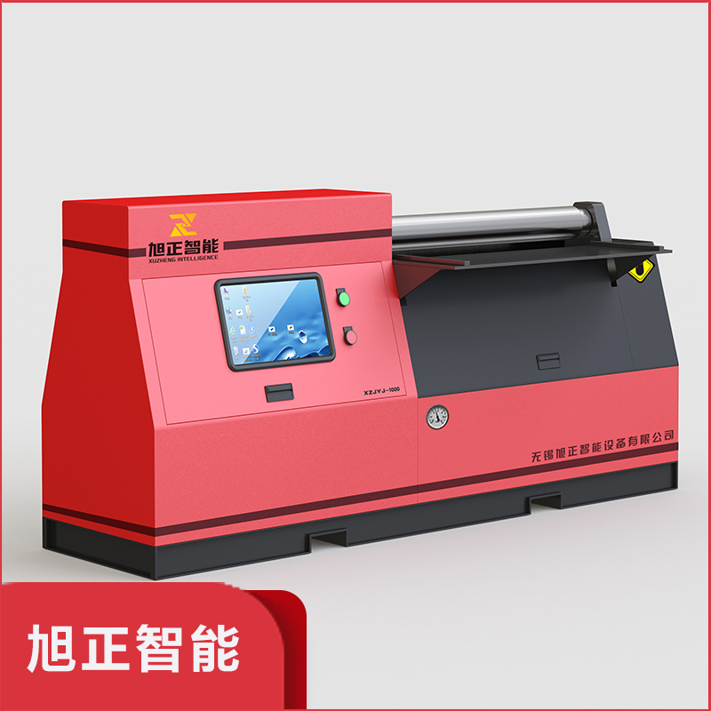 自動(dòng)卷圓機